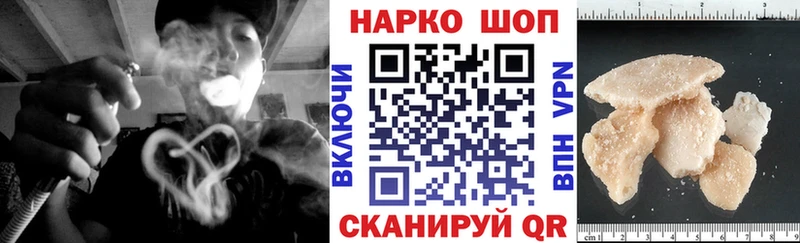 Купить наркоту Кингисепп ГАШИШ  Канабис  Кокаин  Альфа ПВП  МЕФ 