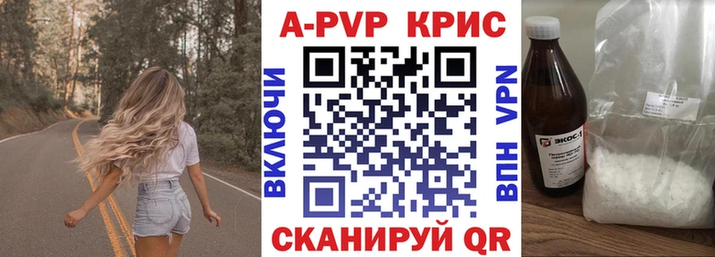 Alpha-PVP кристаллы  Кингисепп 