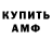 Кетамин VHQ OhhMyy