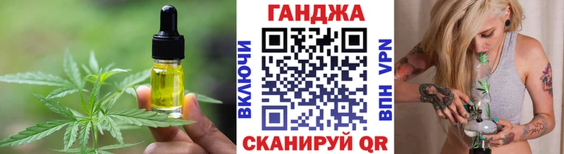 Cannafood конопля  Кингисепп 