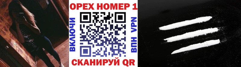 omg как зайти  Кингисепп  Cocaine Боливия 