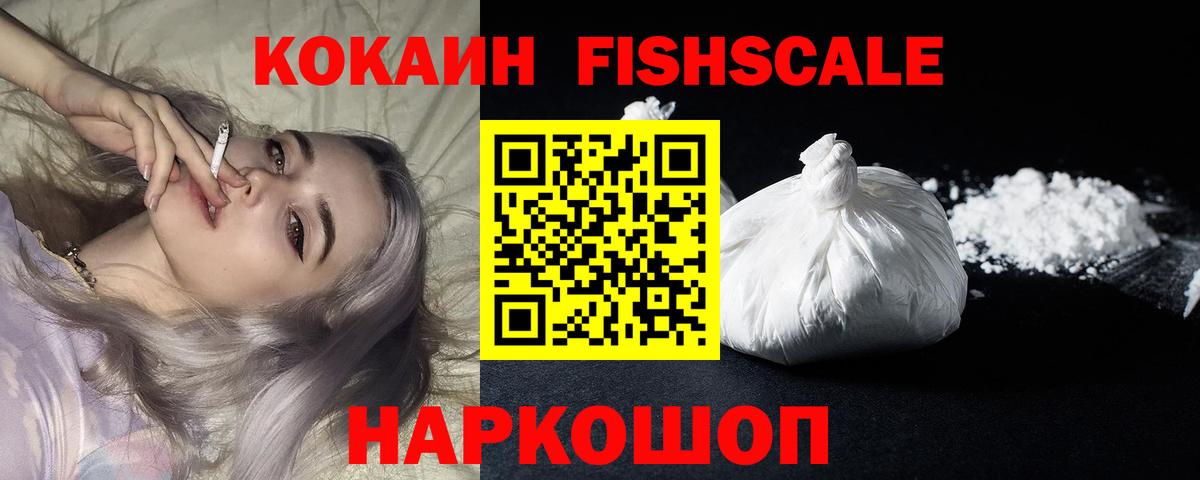 Cocaine Колумбийский Кингисепп