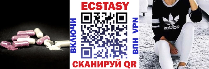 Ecstasy таблы  что такое наркотик  Кингисепп 
