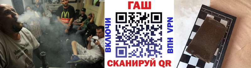 купить наркотик  Кингисепп  KRAKEN онион  ГАШ убойный 
