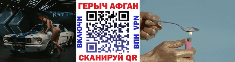 Героин герыч  гидра вход  Кингисепп 