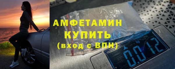 мефедрон VHQ Кинешма