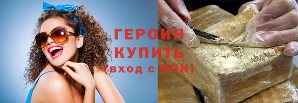 мефедрон VHQ Кинешма
