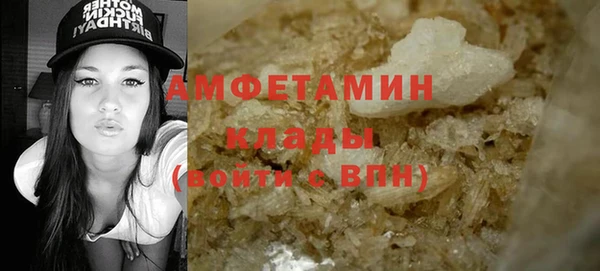 меф VHQ Киреевск
