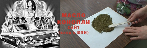 мефедрон VHQ Кинешма