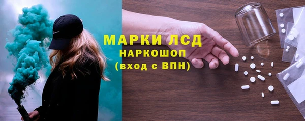 мефедрон VHQ Кинешма