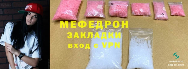 мефедрон VHQ Кинешма