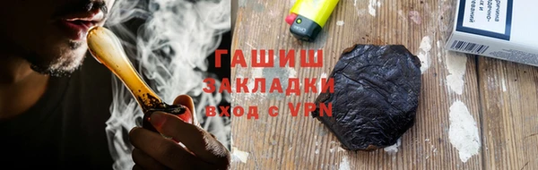 гашик Козельск