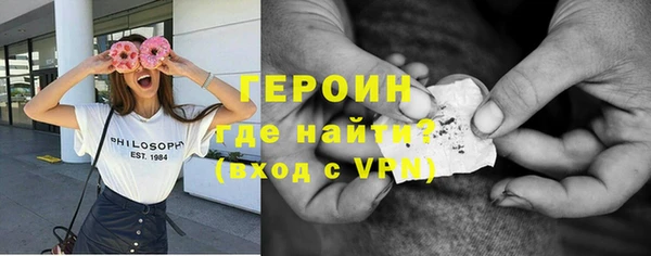 мефедрон VHQ Кинешма