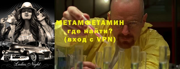 меф VHQ Киреевск