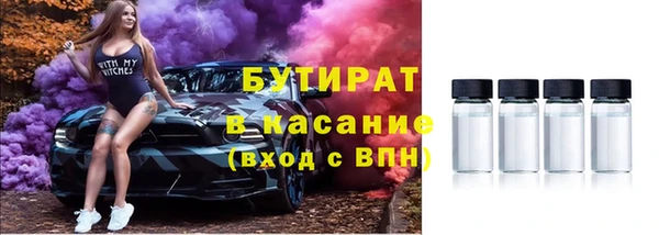 мефедрон VHQ Кинешма