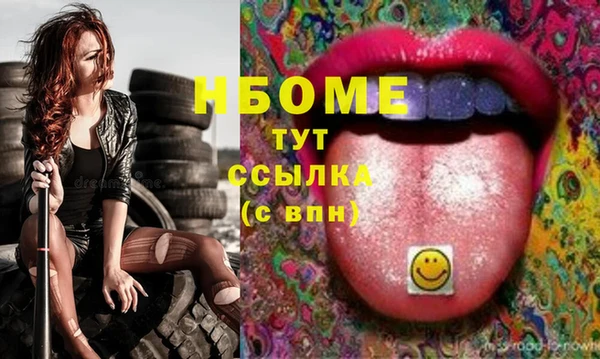 круглые Кодинск