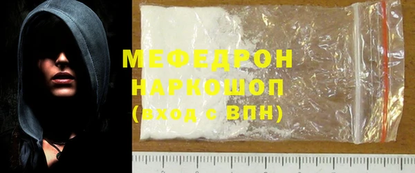 меф VHQ Киреевск