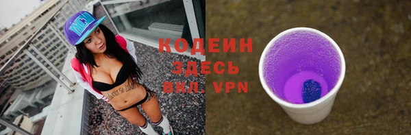 меф VHQ Киреевск
