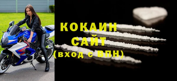 мефедрон VHQ Кинешма