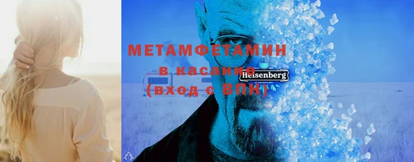 герыч Карпинск