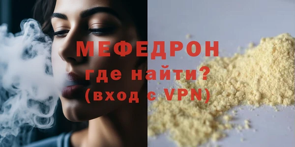 мефедрон VHQ Кинешма