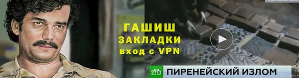 меф VHQ Киреевск