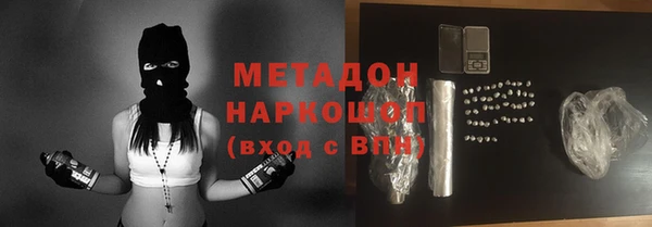 марихуана Болотное