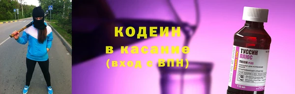 мефедрон VHQ Кинешма