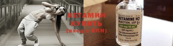 мефедрон VHQ Кинешма