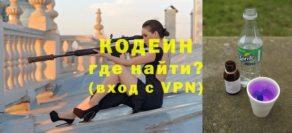 мефедрон VHQ Кинешма