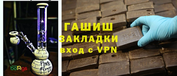 меф VHQ Киреевск