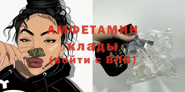мефедрон VHQ Кинешма
