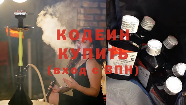 скорость Болохово