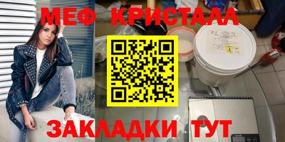 соль ск Краснодар
