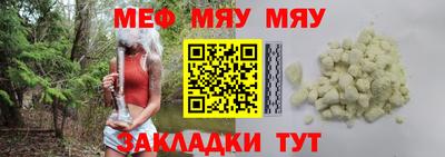молекула духа Краснознаменск