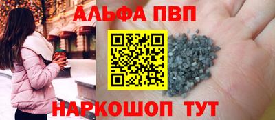 кокаин премиум Краснокаменск