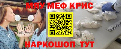 кокаин премиум Краснокаменск