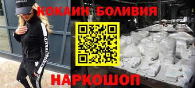 молекула духа Краснознаменск
