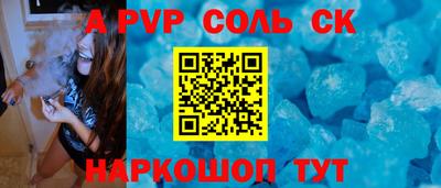 молекула духа Краснознаменск