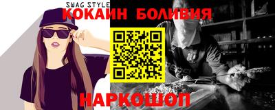 соль ск Краснодар