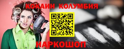 молекула духа Краснознаменск