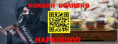 молекула духа Краснознаменск