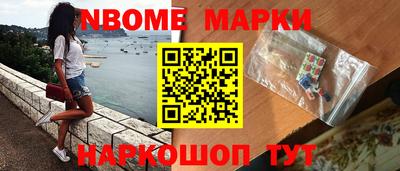 молекула духа Краснознаменск