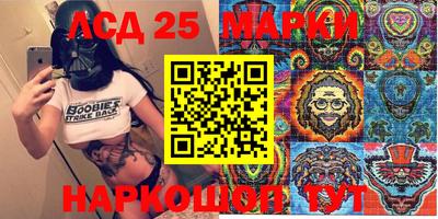 соль ск Краснодар