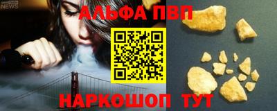 кокаин премиум Краснокаменск