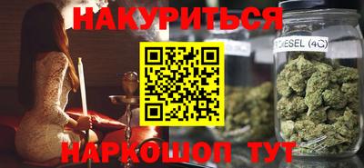 кокаин премиум Краснокаменск