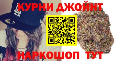 кокаин премиум Краснокаменск