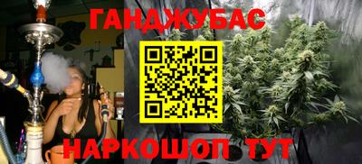 молекула духа Краснознаменск