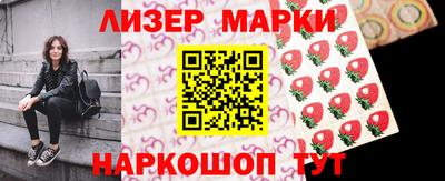 соль ск Краснодар