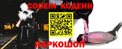 соль ск Краснодар